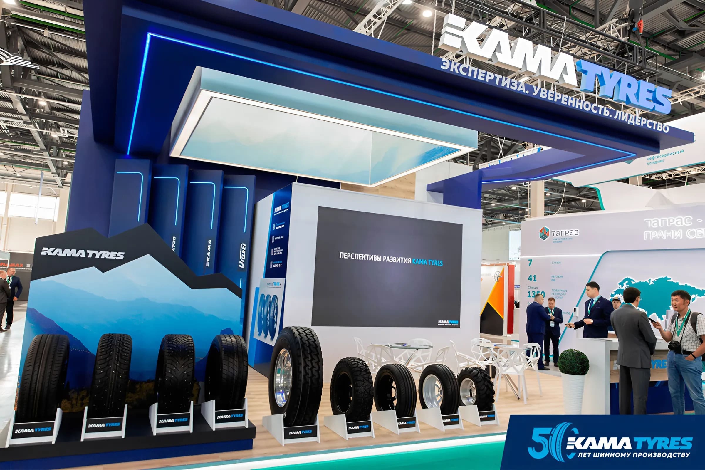 Презентация зимних шин KAMA TYRES на выставке TatOilExpo-2024